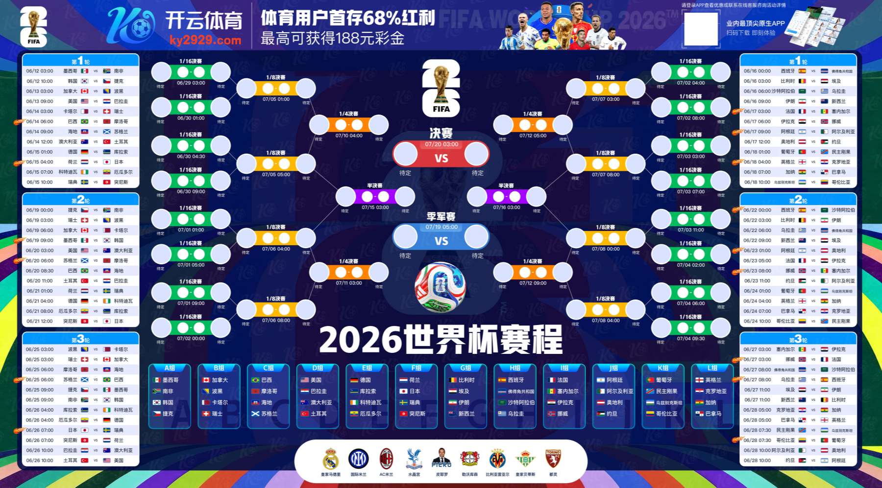 开云棋牌