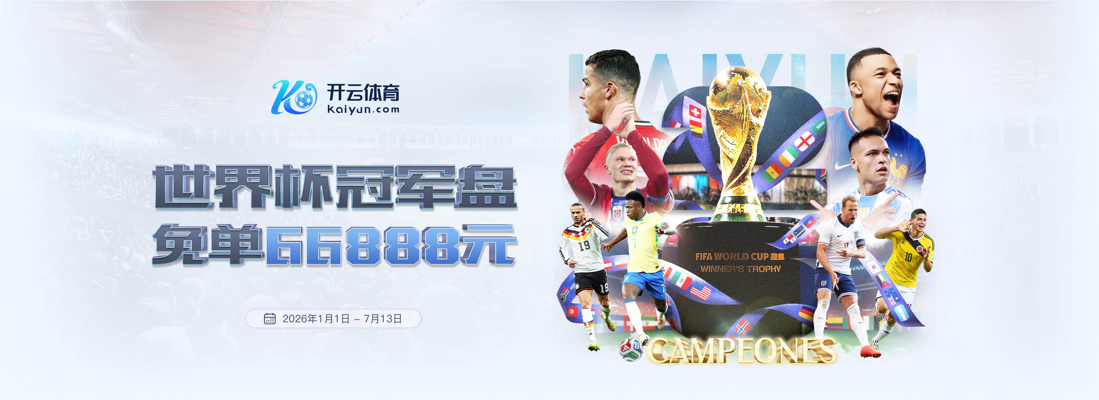 开云棋牌