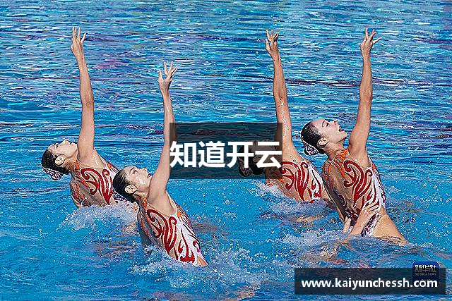 知道开云